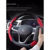 New Car Steering Wheel Cover, Four-Season Anti-Slip, High-End, Lightweight, Durable, Breathable, Nappa Leather, Suede Handlebar Cover
