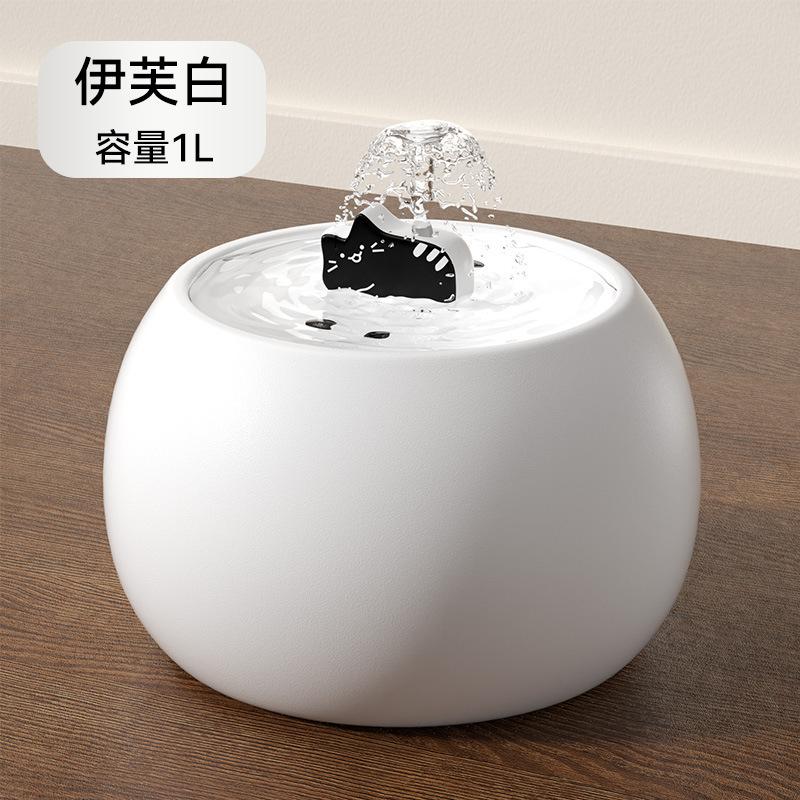 Ceramic Automatic Pet Water Fountain, 1L/1.5L Filtered Circulating Bowl for Cats & Dogs, Durable Easy-Clean for Indoor Home Use