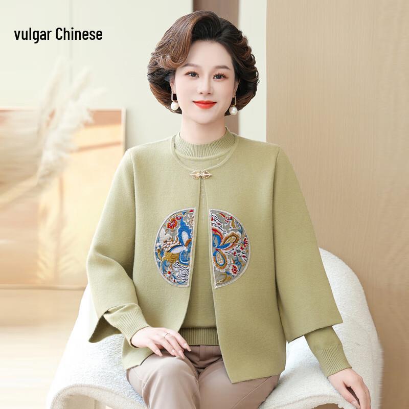Women's Mid-Aged Chinese Style Knitted Cardigan Two-Piece Set