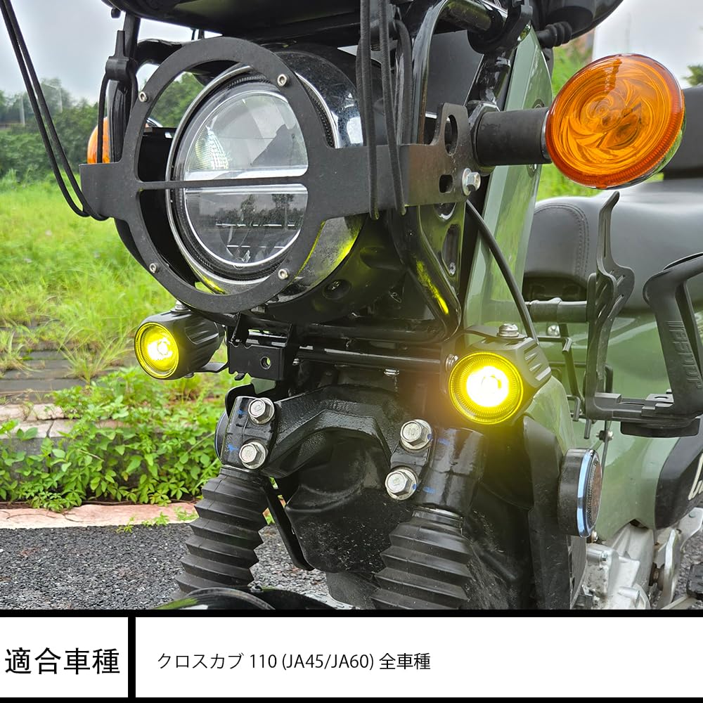 LED Fog Light (Auxiliary Light) Compatible with Honda Cross Cab 110 CC110 Cross Cub 110 JA45 JA60 (Yellow)