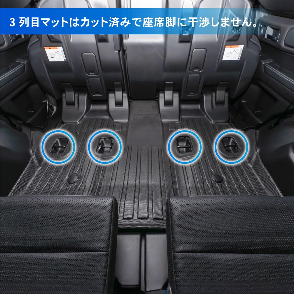 Craftworks Floor Mats for Land Cruiser 250 New Model 3D Waterproof Rubber Floor Mats for ZX VX Scratch and Stain Resistant - 7-seater -
