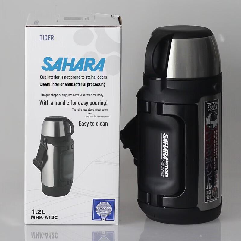 Tiger Japanese Stainless Steel Vacuum Flask 1.2L