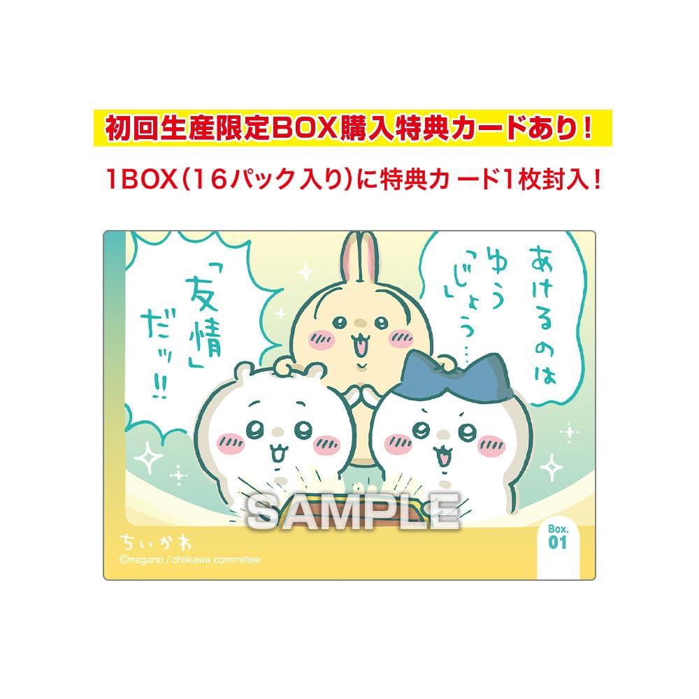 Chiikawa Kirakira Clear Card Collection Gum First Press Limited Edition Box 16-Pack (Candy Toy)