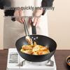 COOKER KING Jingjiang Frying Pan