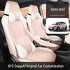 BYD Seagull 2025-2026 Perforated Breathable Seat Cover for Smart Driving Version, Full Coverage Car Cushion.