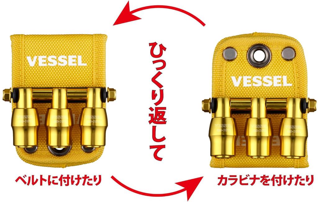 VESSEL Limited Edition Quick Catcher Triple Holder Yellow QB-10B3YY