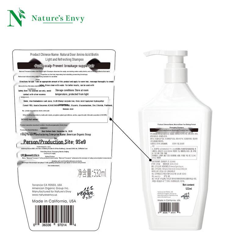 Nature's Gate Amino Acid Biotin Strengthening Shampoo