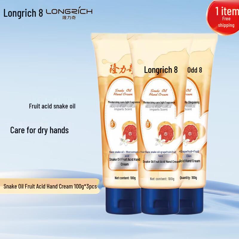 Longliqi Snake Oil Fruit Acid Hand Cream Duo