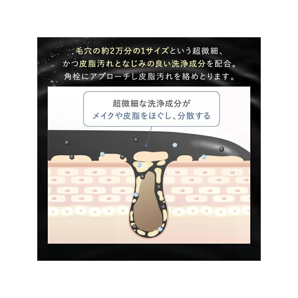 SHIRORU Official Cleansing Oil Black: Cleansing oil, cushion oil, pore cleanser, no double