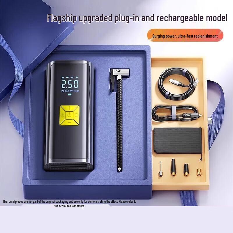 OIMG Car Wireless Portable Air Pump