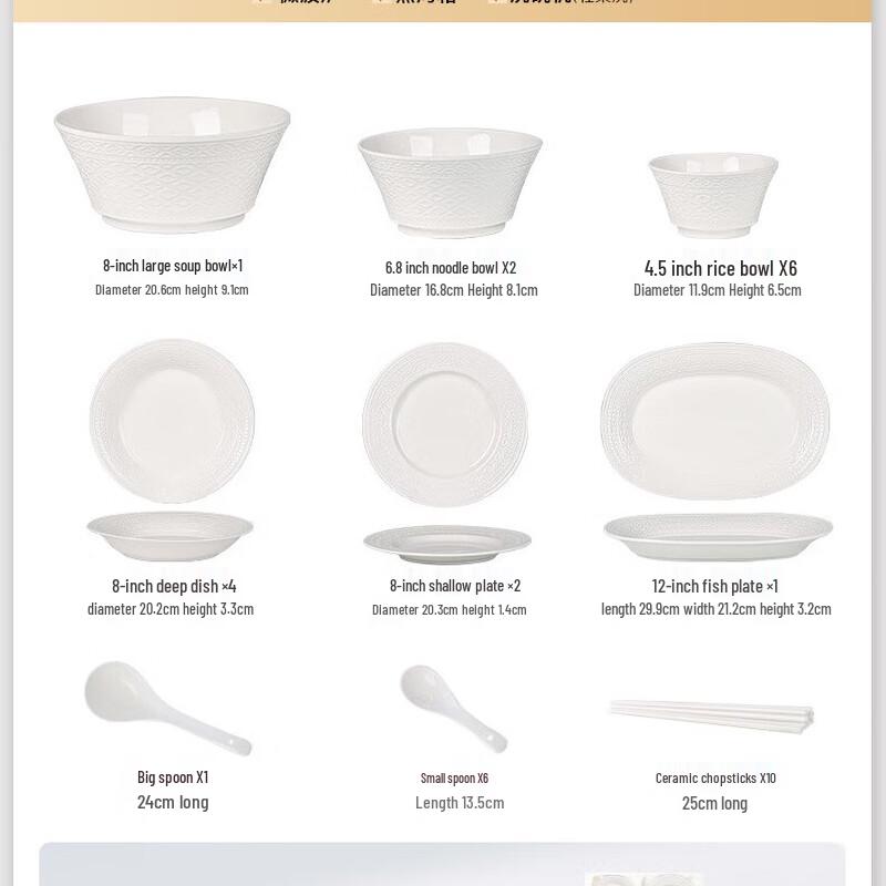 Naijiang Nordic Ceramic Dinnerware Set