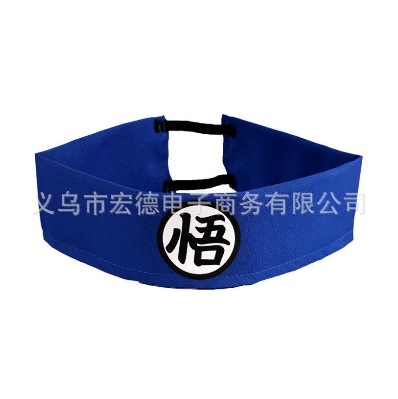 

Halloween Dragon Ball Goku Costume, Children s Men s Clothing Turtle Pie Anime Show Party Costume One size