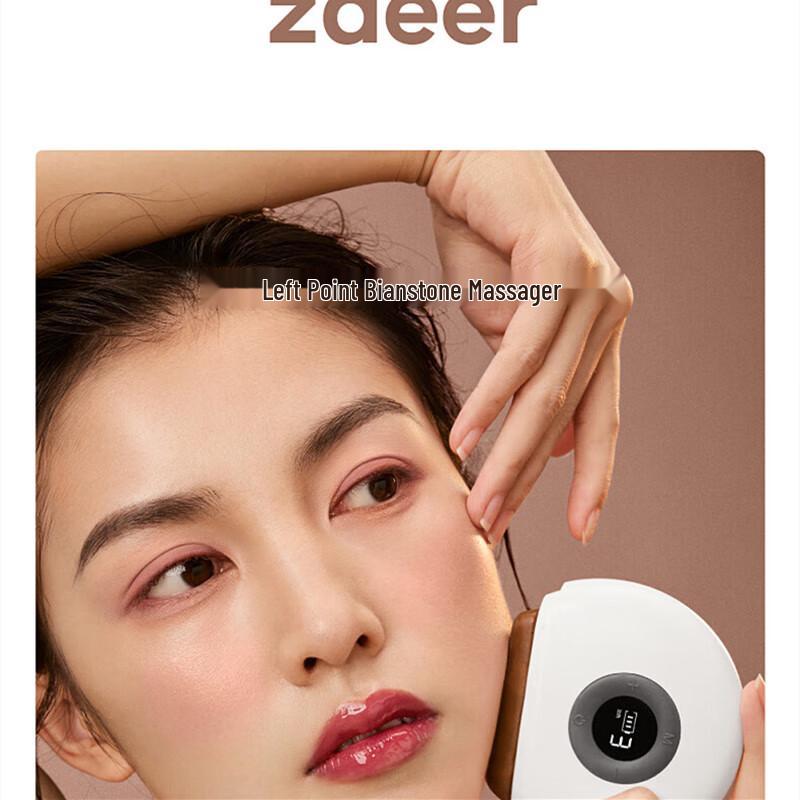 Zuodian Smart Bianstone Electric Massager