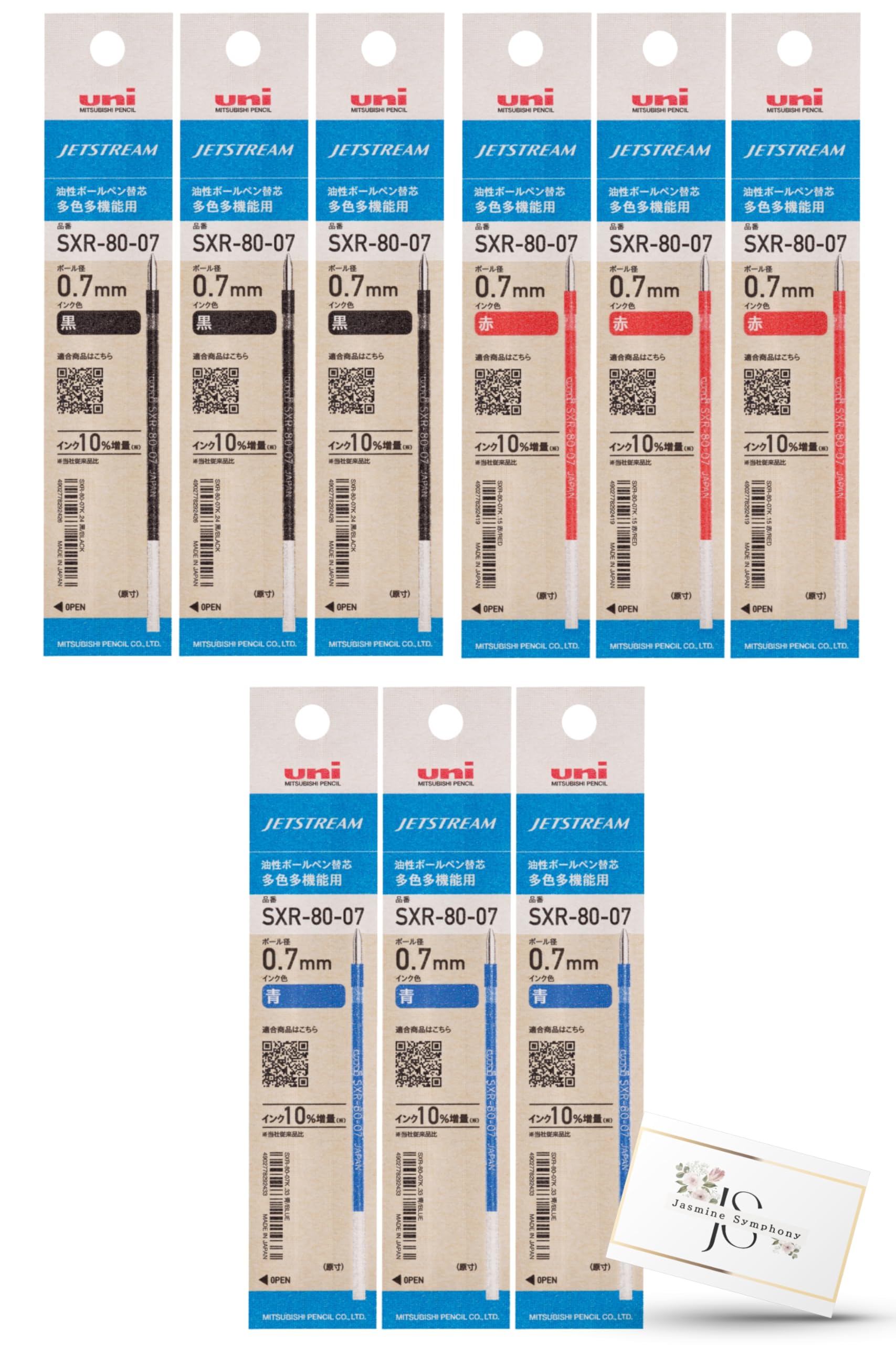 

Mitsubishi Pencil Ballpoint Pen Jetstream of 3 Refills 3 3 JETSTREAM SXR8007 with JasmineSymphony Original Refills, 0.7mm, SXR-80-07K [Set (3 Black,