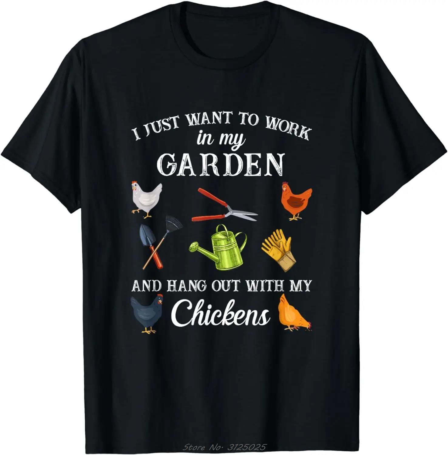 Unisexs Clothing Oversized Tshirt Ropa Hombre Work In My Garden Hangout With My Chickens Cotton Tshirt Gardening Fitness T Shirt S