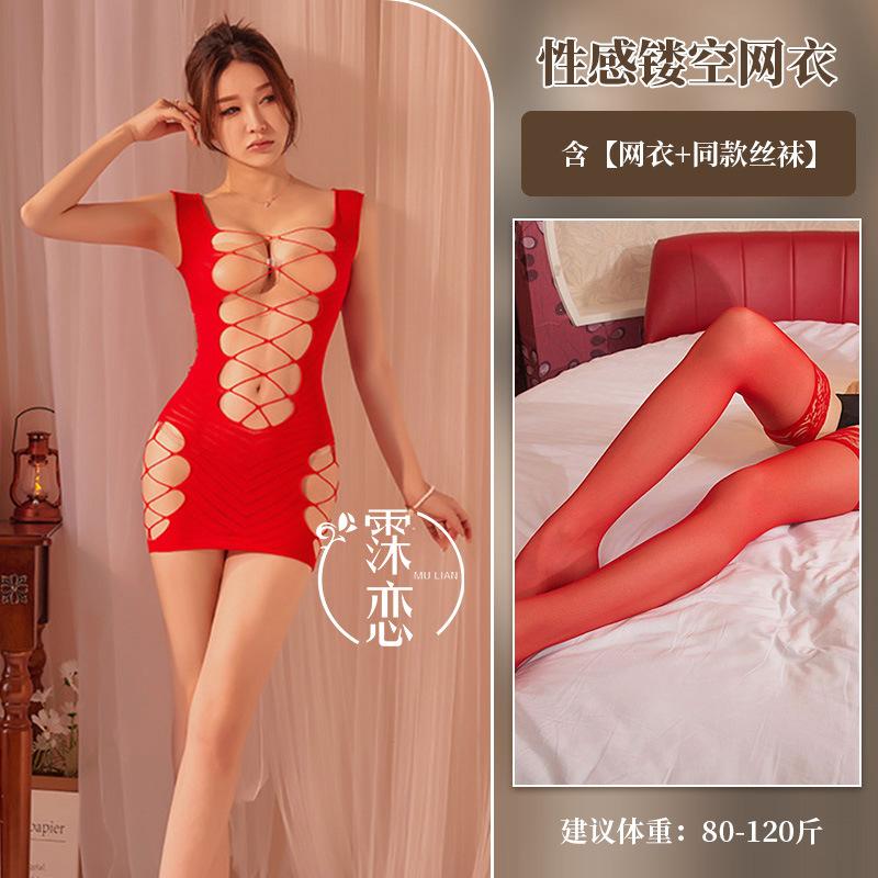 Sexy Underwear Sexy Hot Diamond Hot Mesh Coat Hollow Chest Free Passion Hip Skirt Uniform Christmas Outfit