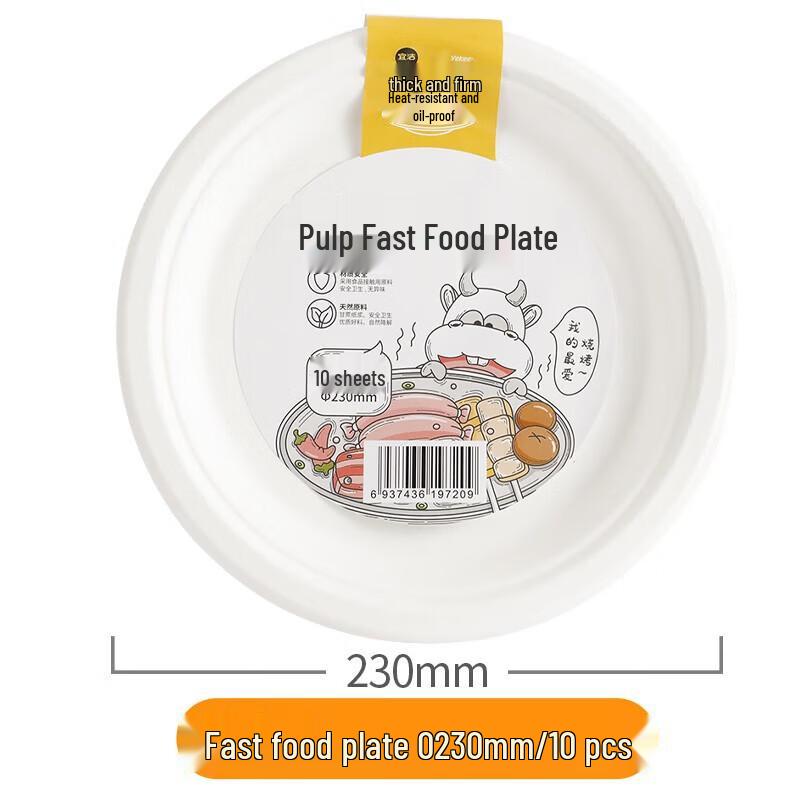 Yekee 9-inch Round Disposable Bagasse Paper Plates