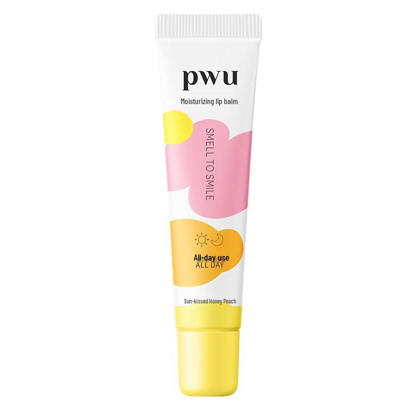 

Poomood Beauty Moisturizing Lip Balm