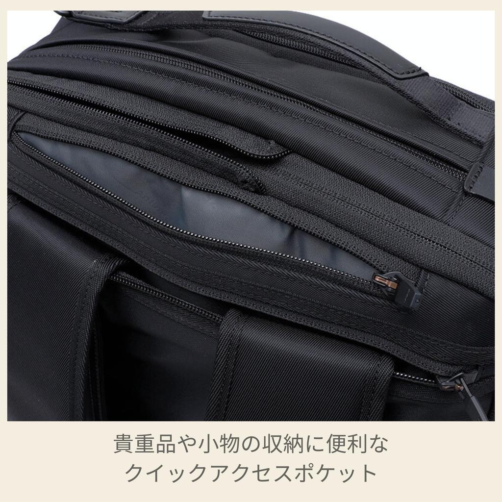 Debonair 5 Briefcase Expandable [Samsonite] Three-Way
