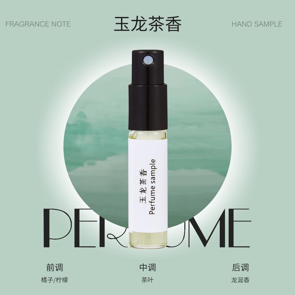 3Ml perfume sample lucky bag gift souvenir Kuaishou live stream supply