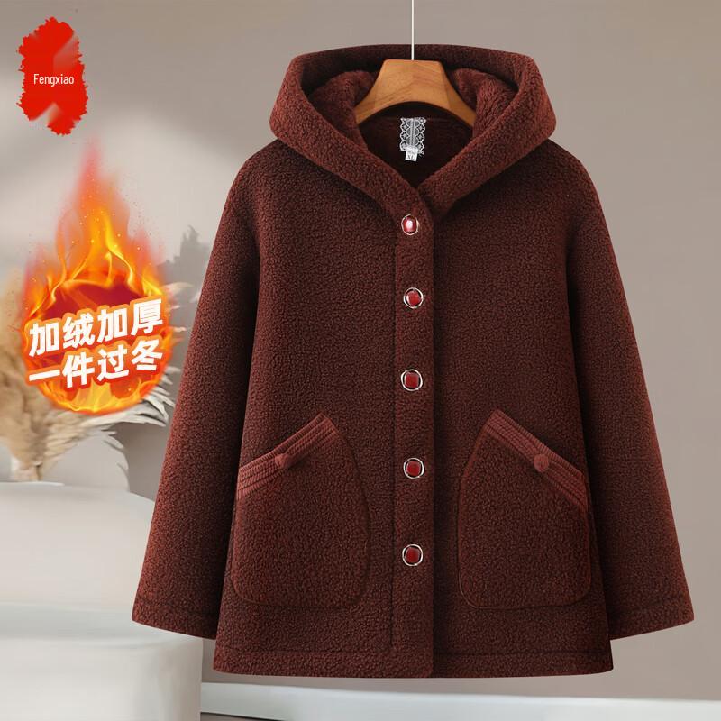 Women's Thickened Fleece Winter Jacket