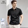 VEE KELLEN Men's Luxury Silk Blend Cool-Touch Polo Shirt