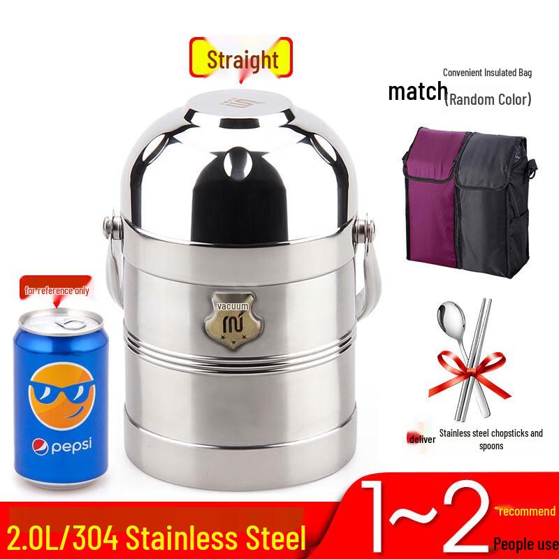 Hanyou 2L 304 Stainless Steel Vacuum Insulated Lunch Box Set