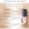 MEKO - Spotlighting Ultra Defense Foundation SPF 50 PA+++