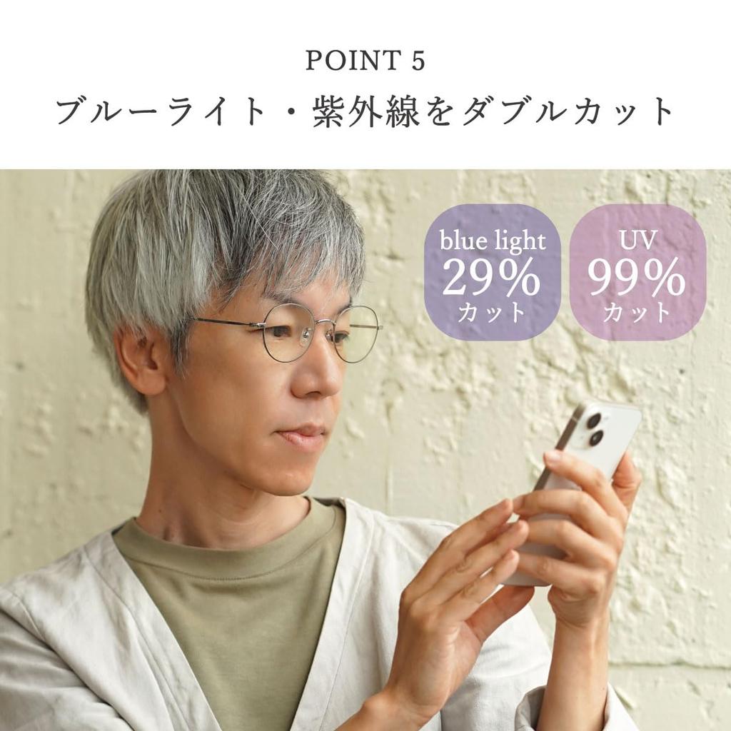 FEEL LIFE Neck-worn Reading Glasses, High-Function Lenses, Blue Light Cut, UV Cut, Sabae-made, Designed by a Japanese Manufacturer, FLK-001-1+1.50