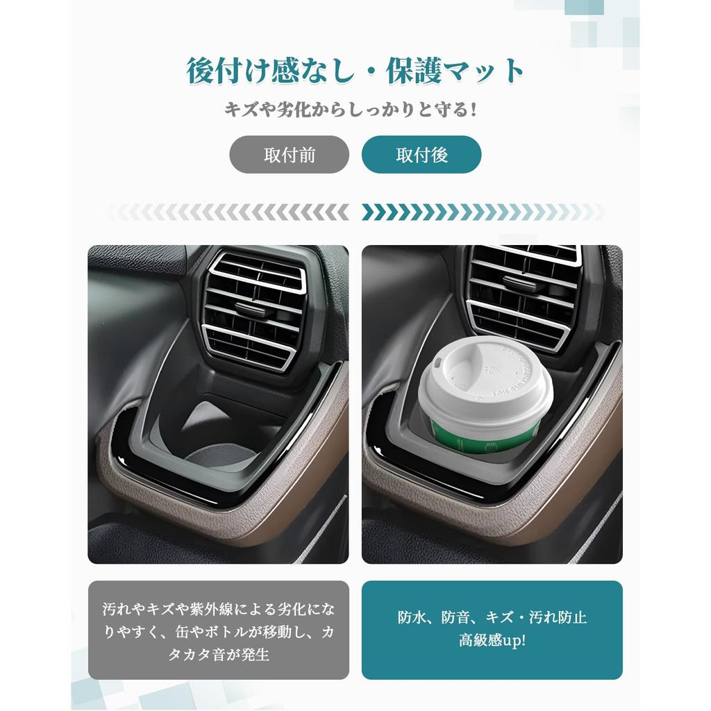 HUAHAO New Daihatsu Move Move Cup Scratch and Stain Move Drink Holder Interior Silicone Protective Compatible with the New Move Custom Easy To Clean
