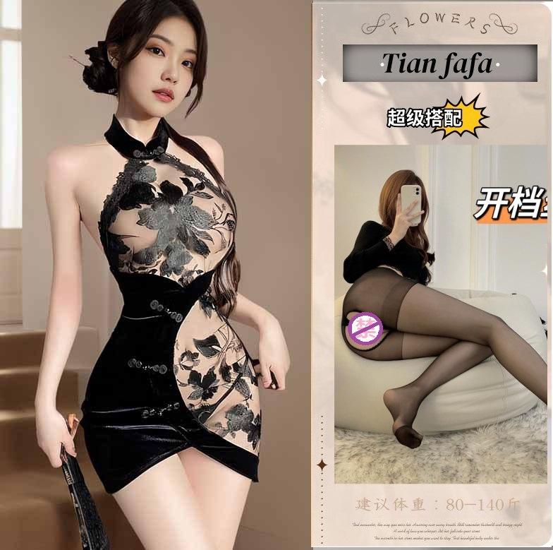 Sexy lingerie sexy lace transparent embroidery small breasts open back velvet buttocks skirt cheongsam uniform underwear female sex