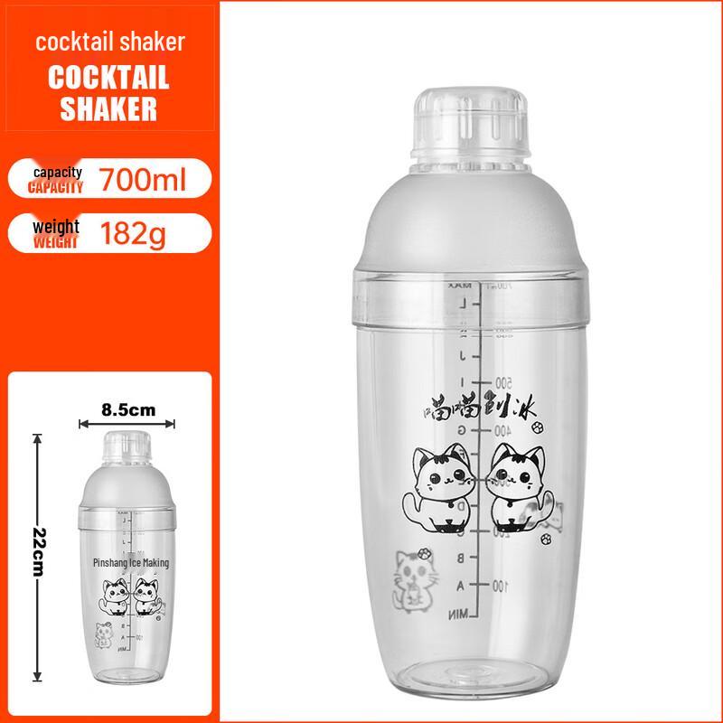 Plastic Shaker for Cocktails & Lemon Tea