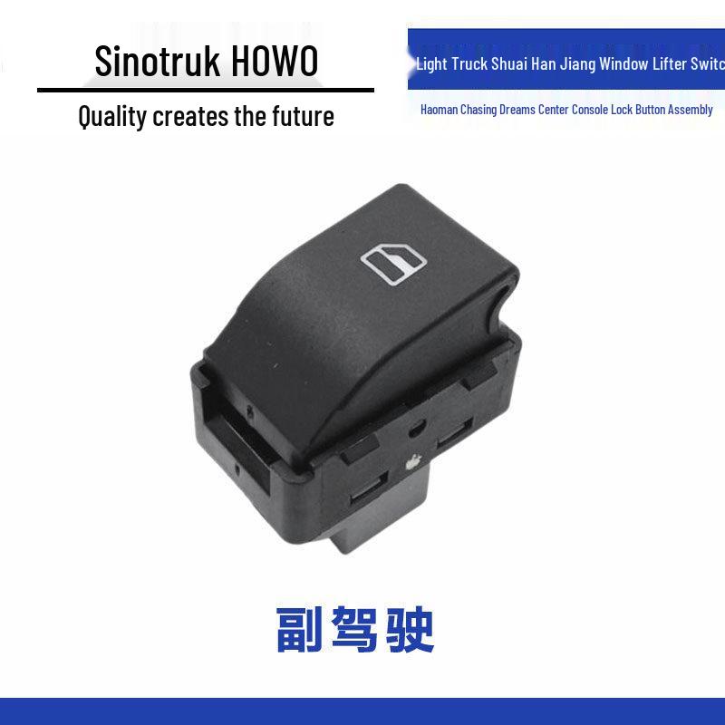 Howo Low-Card Tongs Glass Lifter Switch Central Lock Key Assembly Standard