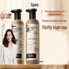 Polypeptide Oil Control & Volumizing Shampoo & Conditioner Set