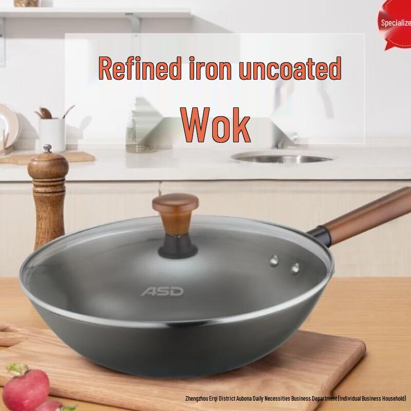 ASD Fine Iron Uncoated Stir-fry Wok & Frying Pan