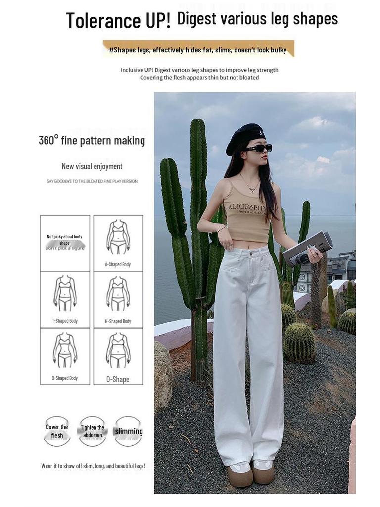 Women's High Waist Loose Fit White Jeans - 2025 Summer Collection