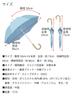 Sun UV Protection Light Heat Compact Long Frilled Suitable for Both Sunny and Rainy 50cm X 8 Complete Sun Laminated Cool Plus Umbrella, 100%,