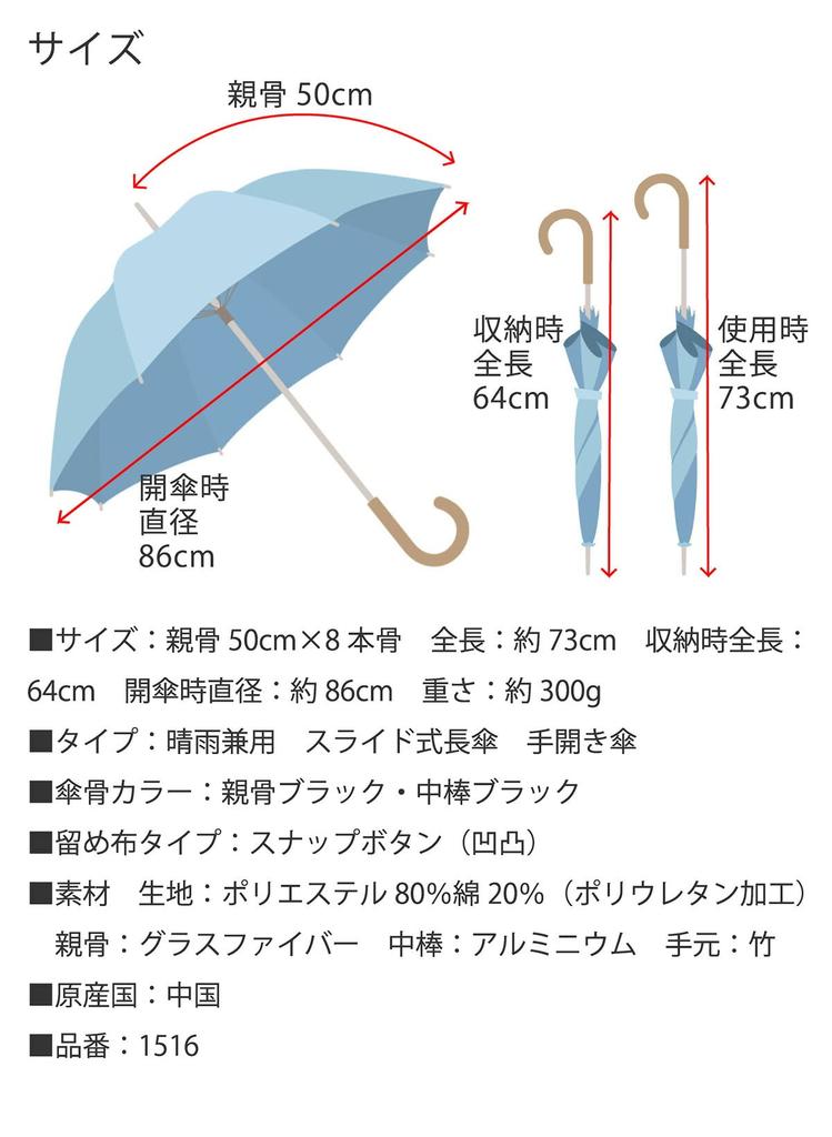 Sun UV Protection Light Heat Compact Long Frilled Suitable for Both Sunny and Rainy 50cm X 8 Complete Sun Laminated Cool Plus Umbrella, 100%,