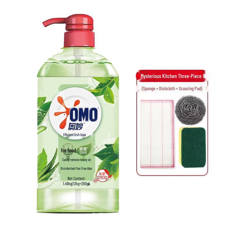 OMO Tea Tree Antibacterial Dishwashing Liquid & Kitchen Set
