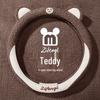 Cozy Non-Slip Plush Steering Wheel Cover - Cute, Warm, and Universal for All Seasons