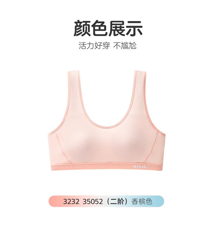 Yingbolun Girls' Vest Development Stage II Girls' Sports Underwear Girls' Adults Middle School Girls' Bra