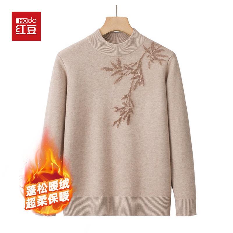 Hodo Women's Thermal Knit Semi-High Collar Sweater