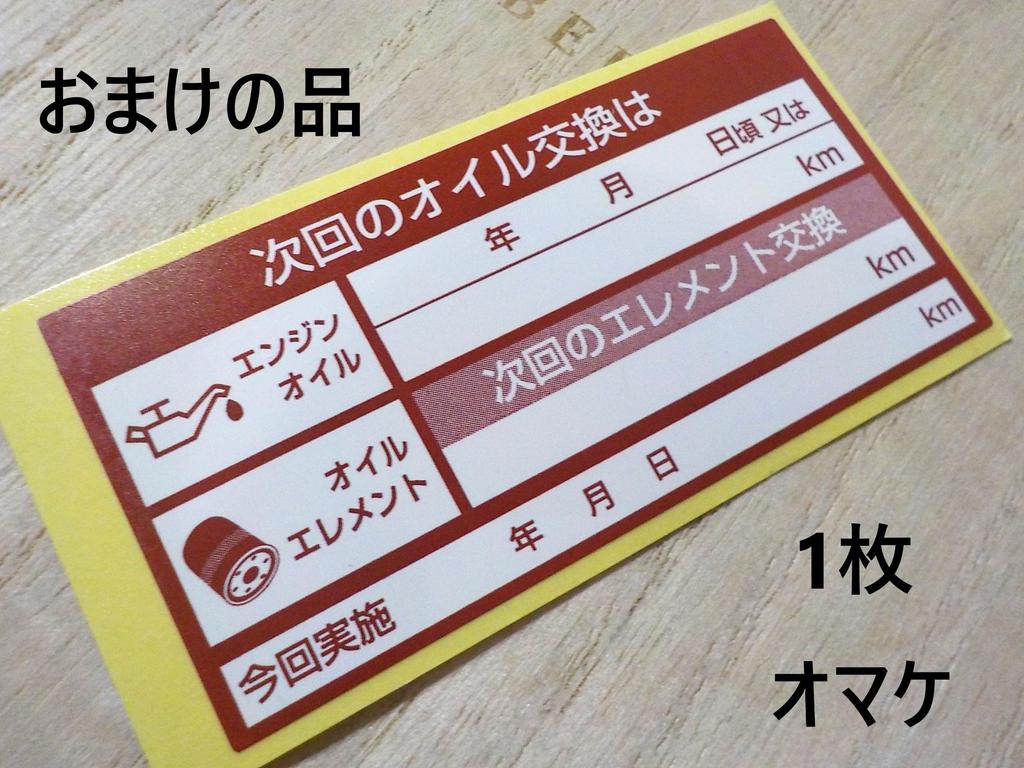 Set of 2, Refueling Stickers, Full Tank, For Car Rental, Gasoline Refueling Stickers, Refueling