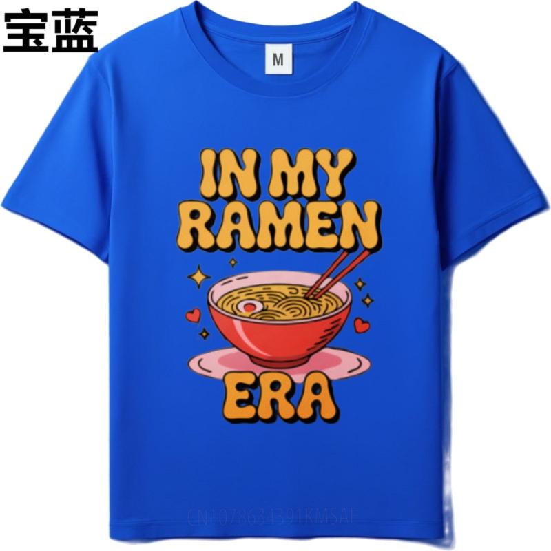 Travel Man Basic Tee Crew Neck Tshirt Brand In My Raunisex Era Bowl With Chopsticks Fashionable Man Teeshirt Workout Tshirt