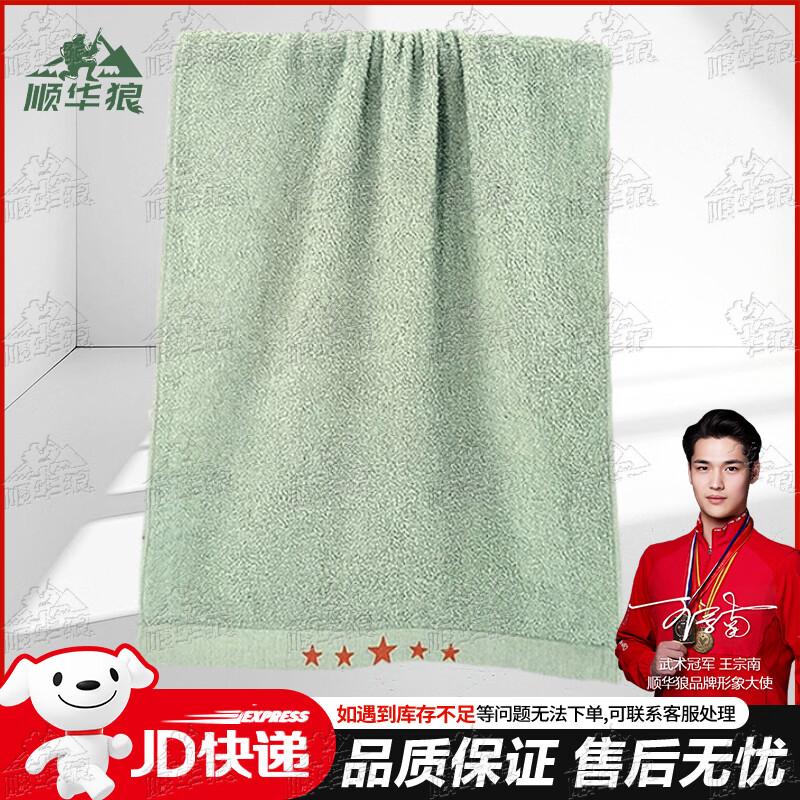 Shunhua Wolf Soft Utility Towel 85x35cm