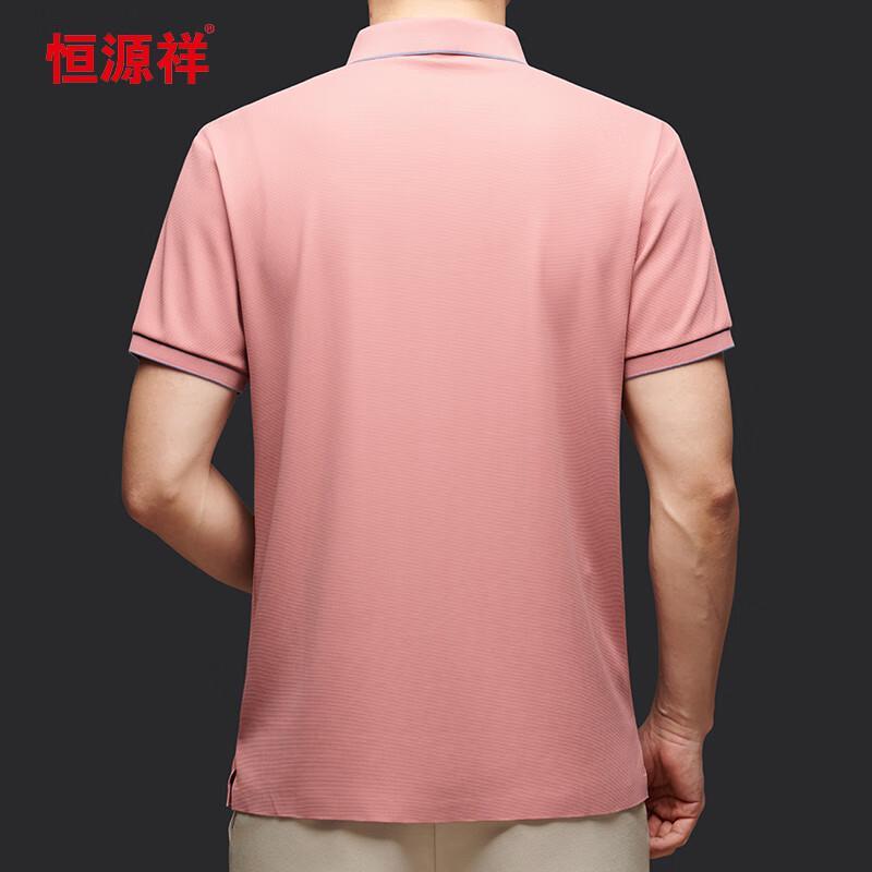 Hengyuanxiang Men's Summer Short Sleeve Zipper Polo Shirt