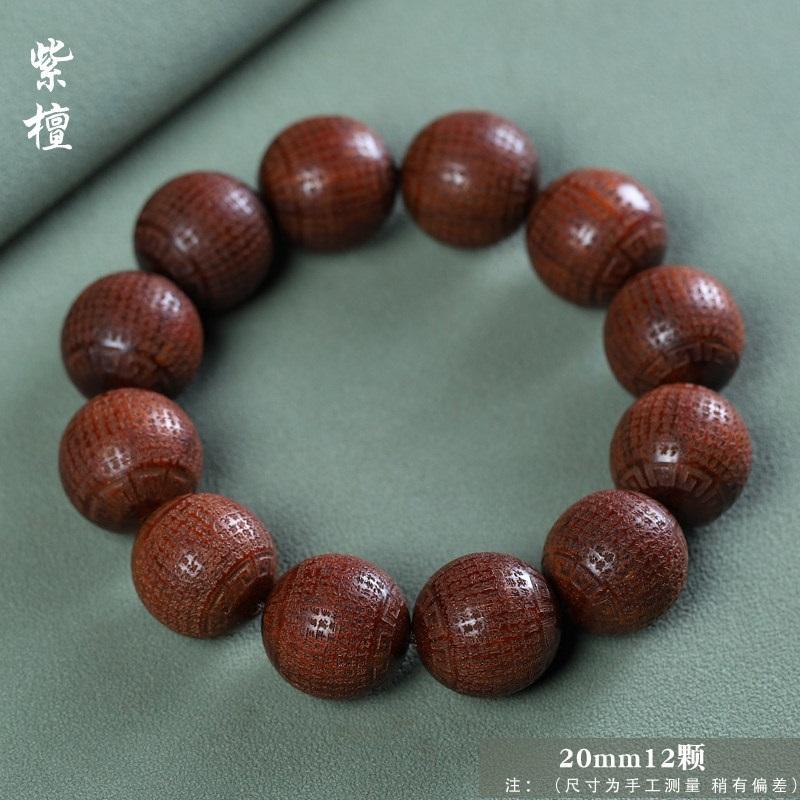 2.0mm High Density Water Sink Red Sandalwood Bracelet, Carved Prajna Diamond Sutra, Perfect Round Buddhist Prayer Beads, Chinese Style Wrist Jewelry