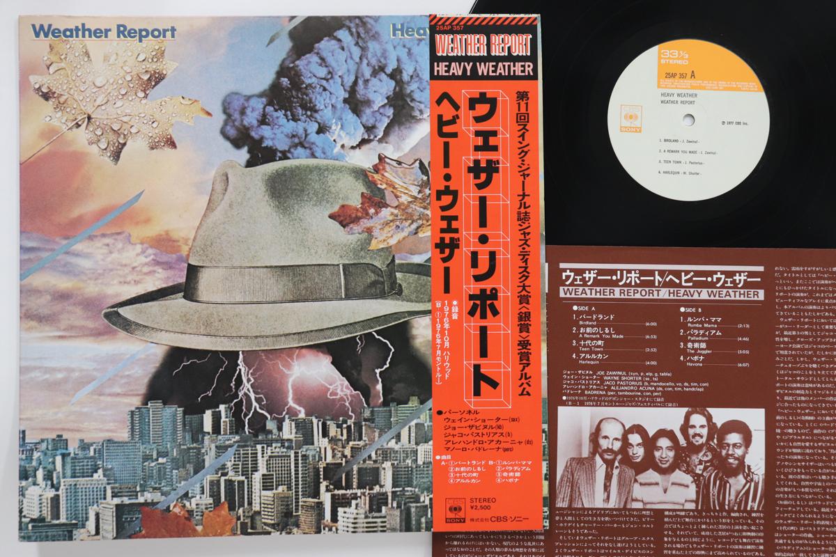 

LP Record WEATHER REPORT - Heavy Weather 25AP357 CBS SONY 1977 Japan Obi Jazz Used