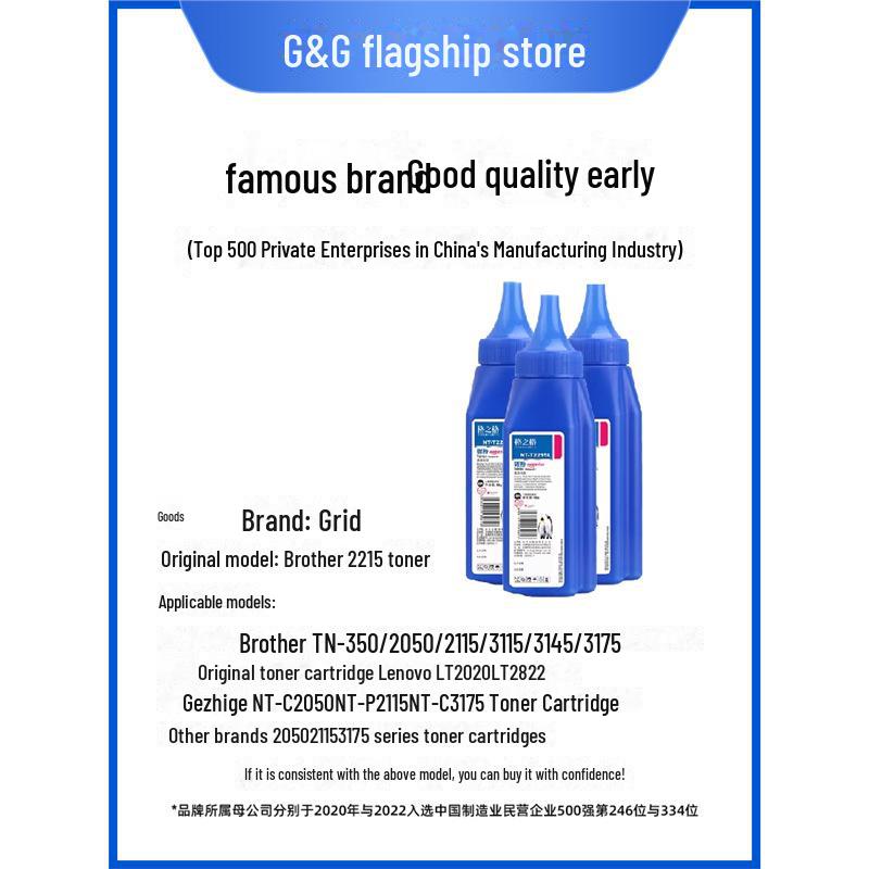 Gezhige 2115 Toner do Brother DR2150, MFC7340, 7030, 7040, HL2140, 7450