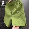 PLAYBOY Men's Summer Quick Dry Shorts